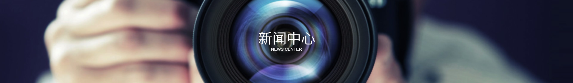 安博·体育（中国）有限公司-官网
