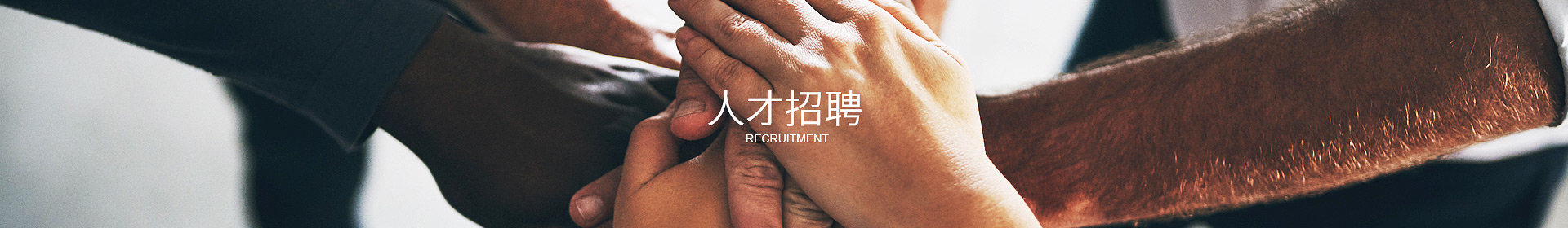 安博·体育（中国）有限公司-官网
